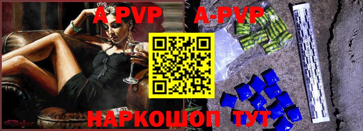 ТГК  Cocaine  Вход с VPN  Аша  Бошки Шишки  ГАШ  Альфа ПВП СК   МЕФ   Экстази 