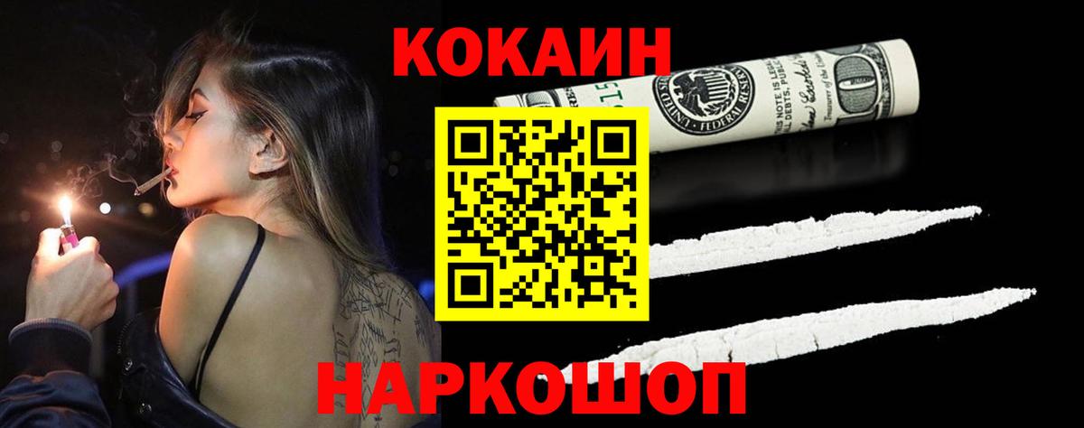 COCAIN Эквадор Аша