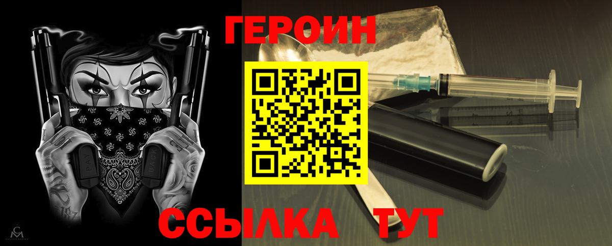 ГЕРОИН Афган Аша