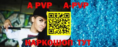 таблы Апрелевка