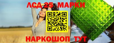 экстази Аргун