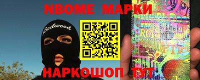 таблы Апрелевка