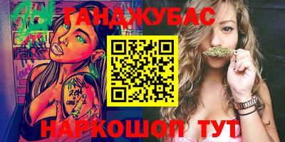 экстази Аргун