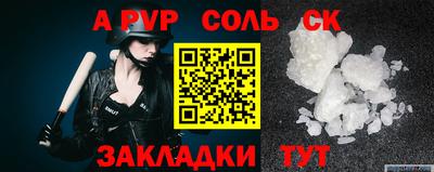 экстази Аргун