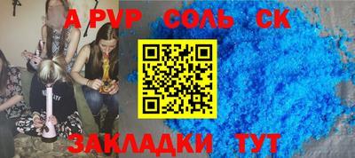 таблы Апрелевка