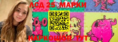таблы Апрелевка