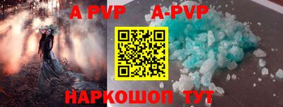 таблы Апрелевка