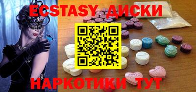 таблы Апрелевка
