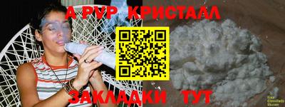 таблы Апрелевка