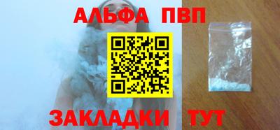 таблы Апрелевка