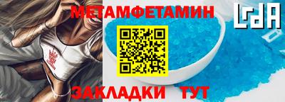 таблы Апрелевка