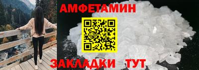 apvp Апшеронск
