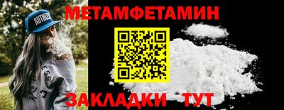 таблы Апрелевка