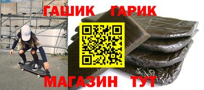 таблы Апрелевка