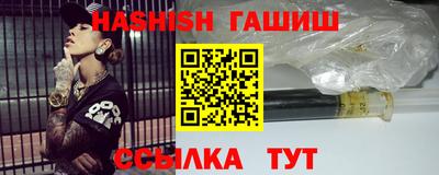таблы Апрелевка