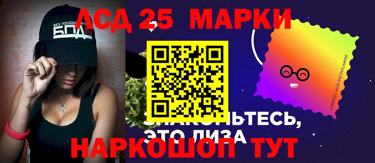 omg как зайти  Вход с VPN  Лсд 25 экстази ecstasy  Аша  ЛСД экстази кислота 