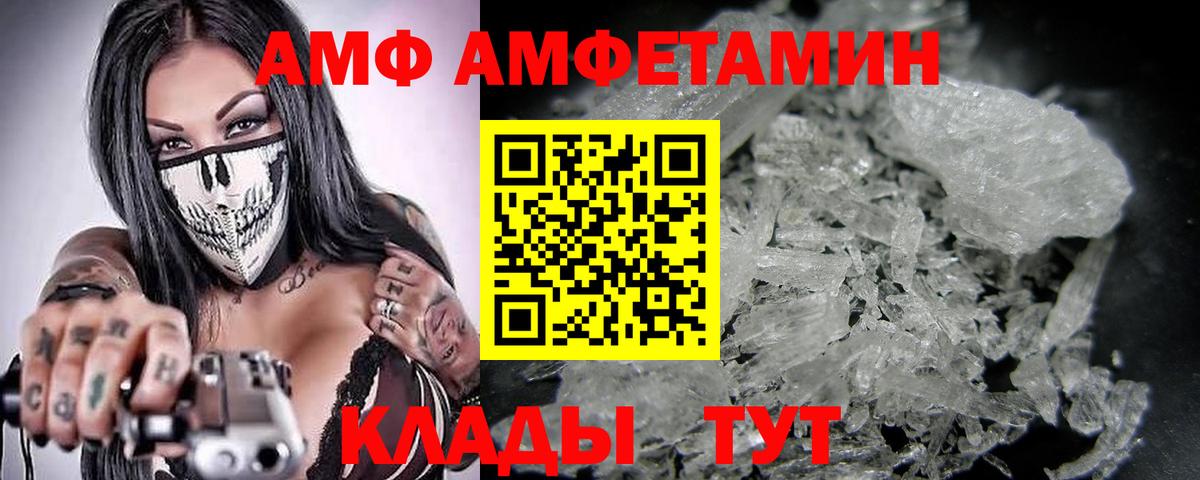 МЕТАМФЕТАМИН винт Аша