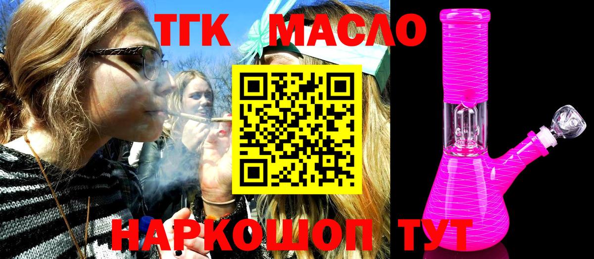 Дистиллят ТГК жижа Аша