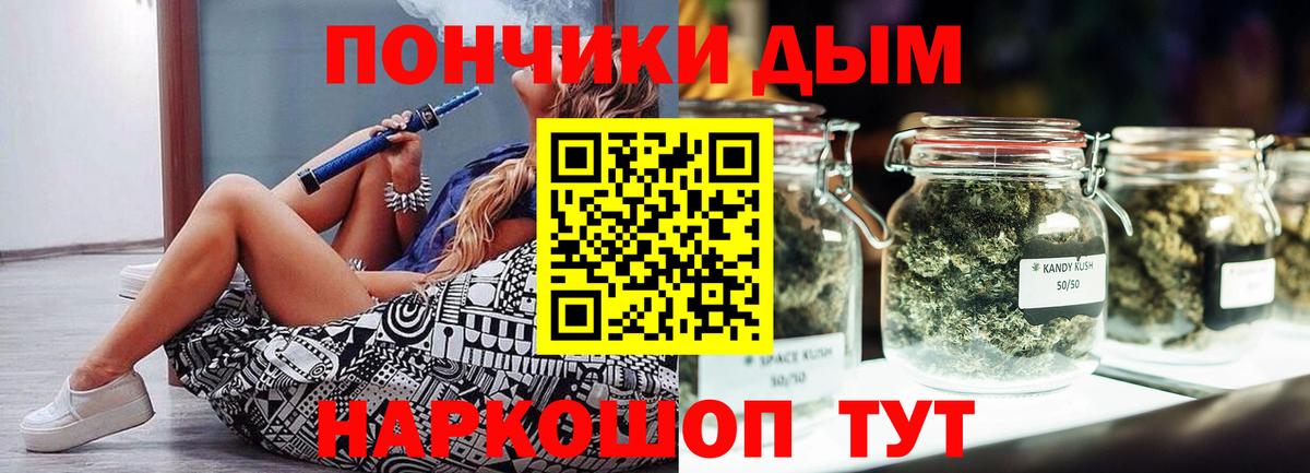 Канабис White Widow Аша