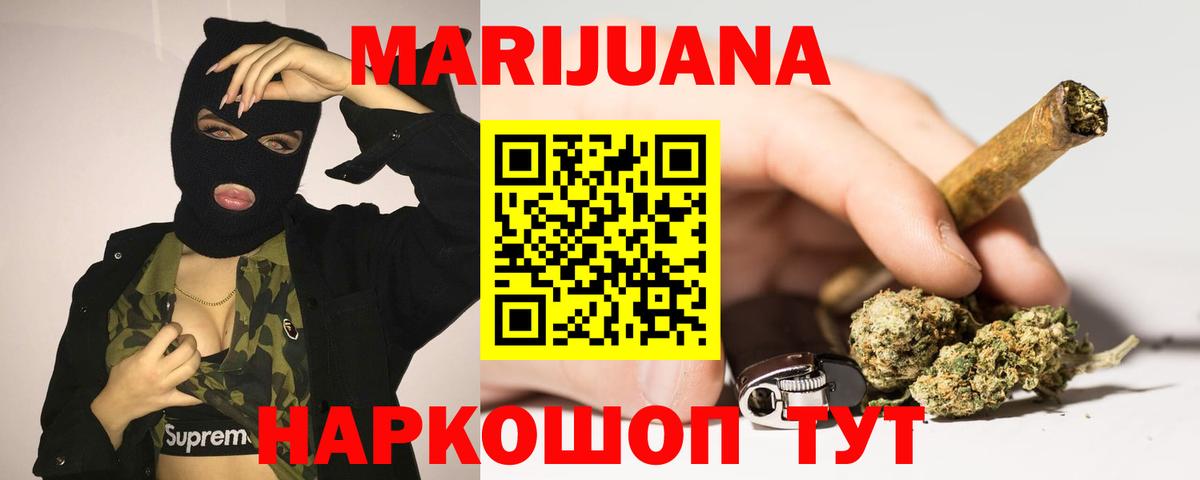 Каннабис Bruce Banner  Вход с VPN  Канабис OG Kush  Аша  Шишки марихуана Amnesia 